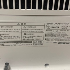 ふぁんひーたーファンヒーターの画像