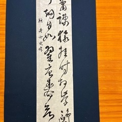🖌️書道、硬筆、ペン字、己書、作品作りの画像