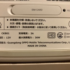 Softbank Air モバイルルーターの画像