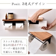 トイレットペーパーホルダー 2連　の画像