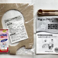 未使用品　安寿 ポータブルトイレ ジャスピタの画像