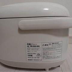 炊飯器【3.5合】の画像