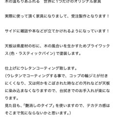 ローテーブルの画像