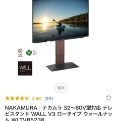 テレビスタンドの画像