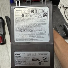 ダイソン掃除機の画像