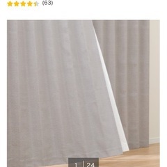 ニトリ遮光カーテンの画像