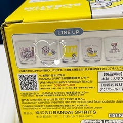 ミニオン1番くじD賞グラス5個セットの画像