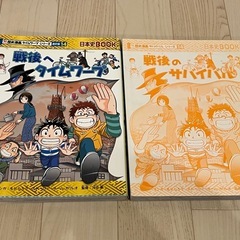 漫画 サバイバルシリーズ 27冊セットの画像