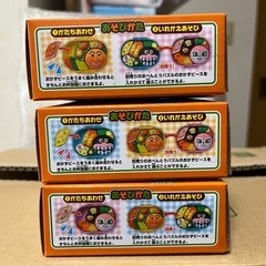 アンパンマン おべんとうパズル 3種の画像