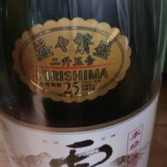 ♬　２．５倍！戴き物・焼酎４５００ｍｌ！！　白霧島の画像