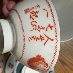 茶碗（3個）の画像