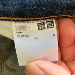 4本まとめてジーンズ　ジーパン　デニム/hanes/Clothing/ユニクロ等　非対面取引可能　いつでもぞうぞの画像