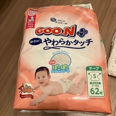 グーンプラス　オムツ5枚　テープSの画像
