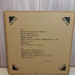 冷蔵庫マット
の画像