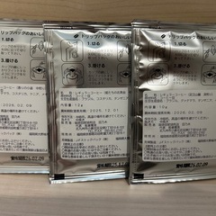 豆乃木 プチギフトの画像