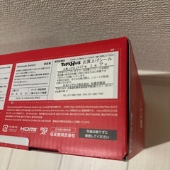 Nintendo Switch 有機ELの画像