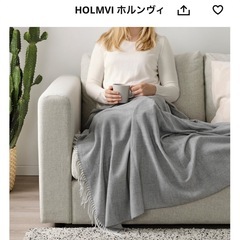IKEA Salyu ブランケット　2枚セットの画像