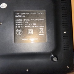 美品✨2021年製 「10.1インチポータブルDVDプレイヤー DVP001-bk」の画像