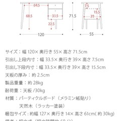 北欧デスクの画像