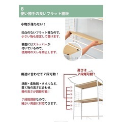 【美品】伸縮洗濯機ラックの画像