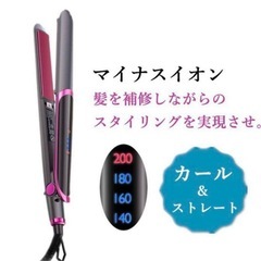 ヘアアイロン ストレート WND-114の画像