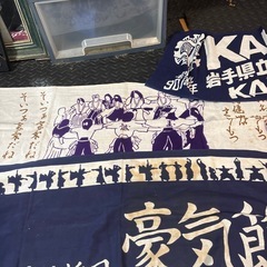 一関一校応援団☆手縫いの画像