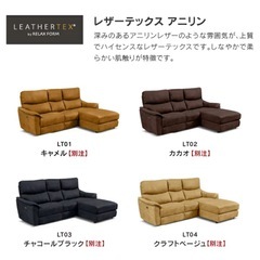 電動リクライニングソファの画像