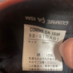 コムサイズムキャップの画像