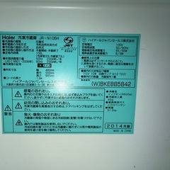 Haier冷蔵庫 の画像