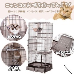 キャットケージ 3段 約188CM トイレ付の画像