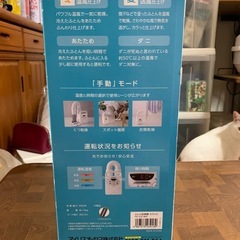 アイリス　カラリエ　
布団乾燥機の画像