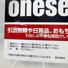 引き出し　2種類　三つの画像