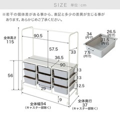ハンガーラック 子供服の画像