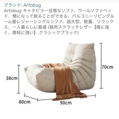シングルソファの画像