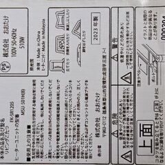 株式会社おおたけ製の「リビングこたつ EK-SR1205」の画像