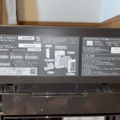 SHARP加湿空気清浄機 KI-GS50-Hの画像