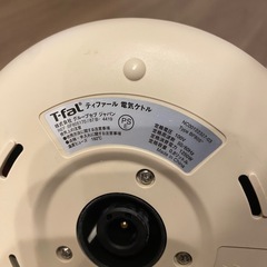 ティファール　0.8L　　の画像