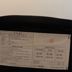 オフィスチェア 無料譲渡の画像