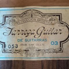 ゼンオン ギターの画像