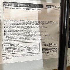 西松屋　バウンサー　の画像