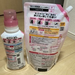 洗濯洗剤エマールEMALの画像