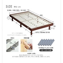 ベッドフレームの画像