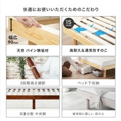 ベッドフレームの画像