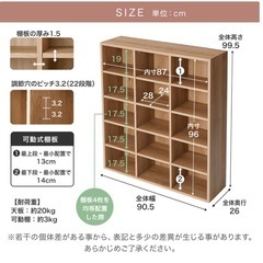 デザインする本棚［LOWYA］の画像