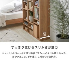 デザインする本棚［LOWYA］の画像