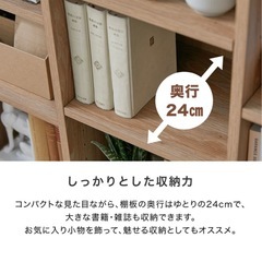 デザインする本棚［LOWYA］の画像