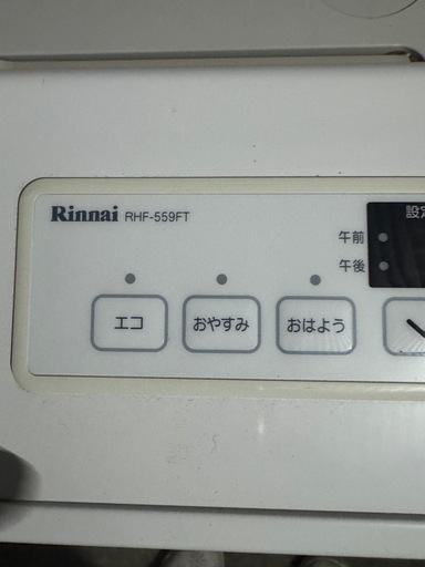 リンナイ2019年ガスファンヒーター
