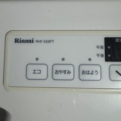 リンナイ2019年ガスファンヒーターの画像