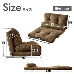 ローソファの画像