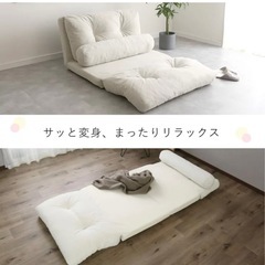 ローソファの画像